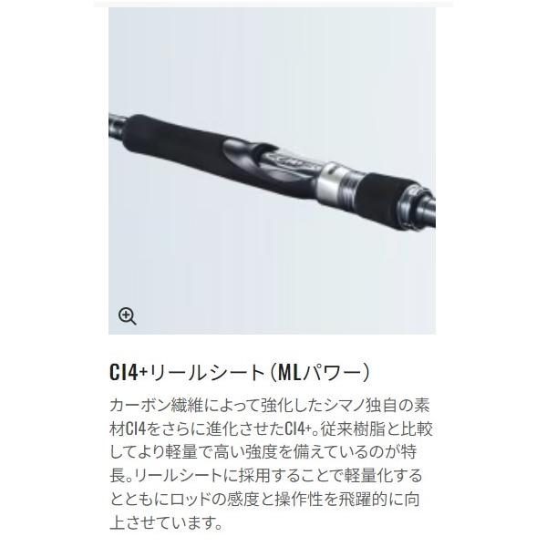 コルトスナイパー XR B100H シマノ 秋の大感謝祭
