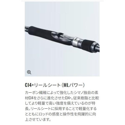 コルトスナイパー XR B100H シマノ 秋の大感謝祭