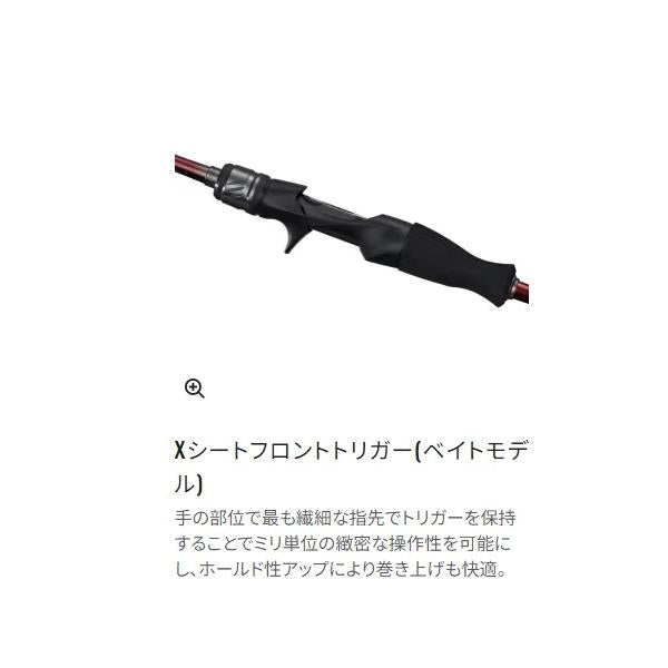 24S セフィアSSメタルスッテF-B 66MLS シマノ