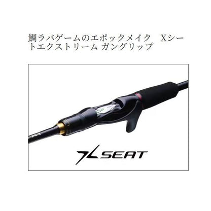 炎月 XR FS-B55ML/R(右巻） シマノ