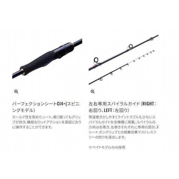 炎月 XR N-B610ML-S/L(左巻） シマノ 秋の大感謝祭