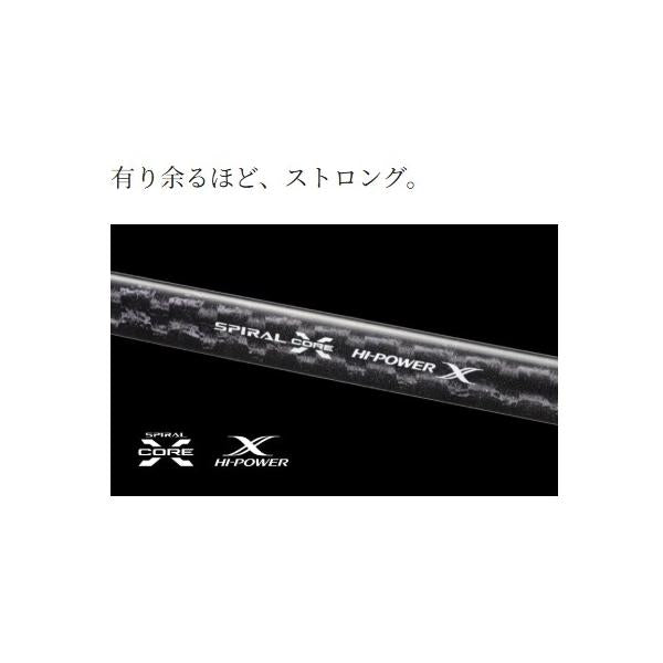 22 バンタム 168XHSB-2 シマノ