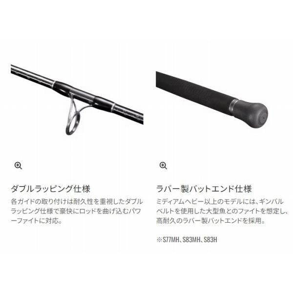 22 オシアプラッガー フレックスドライブ S77M シマノ