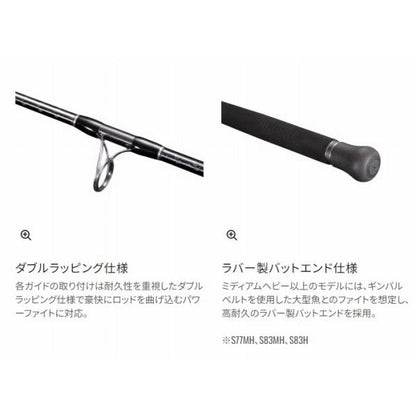22 オシアプラッガー フレックスドライブ S77M シマノ