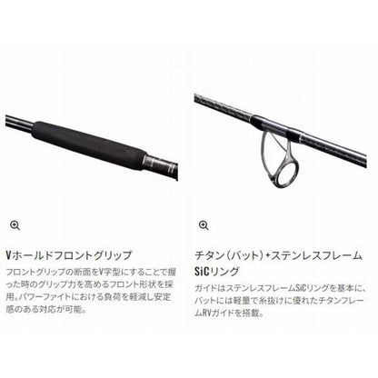 22 オシアプラッガー フレックスドライブ S83MH シマノ