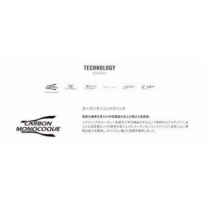 22 エクスプライド 259UL シマノ