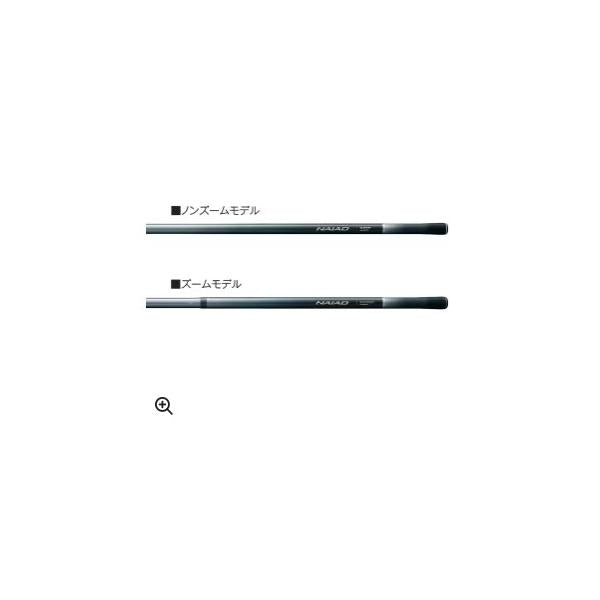 23 ナイヤード 70 シマノ