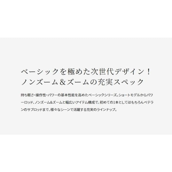 23 ナイヤード 85 シマノ