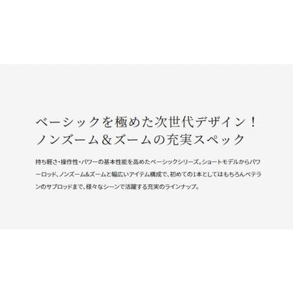 23 ナイヤード 85 シマノ