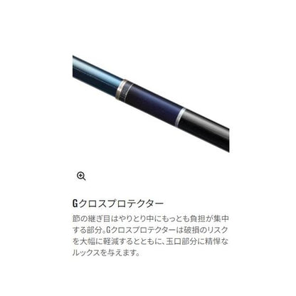 23 ナイヤード 60-70Z シマノ