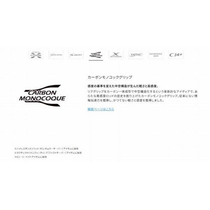 セフィアXRメタルスッテ S68UK-GS シマノ