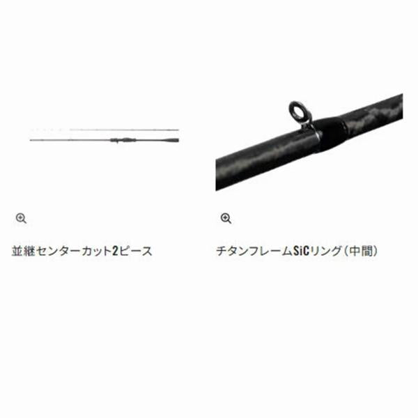 セフィアXRメタルスッテ S610H-S/R シマノ