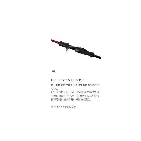 セフィアXRメタルスッテ B511ML-S/F シマノ
