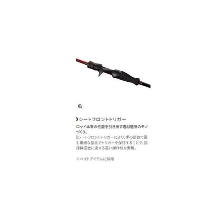 セフィアXRメタルスッテ B511ML-S/F シマノ
