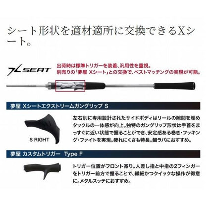 クロスミッションXR B66ML シマノ