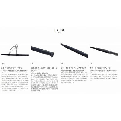コルトスナイパーリミテッド 100MH シマノ