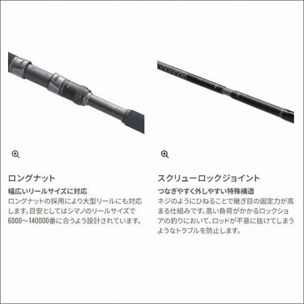コルトスナイパーリミテッド 100MH シマノ