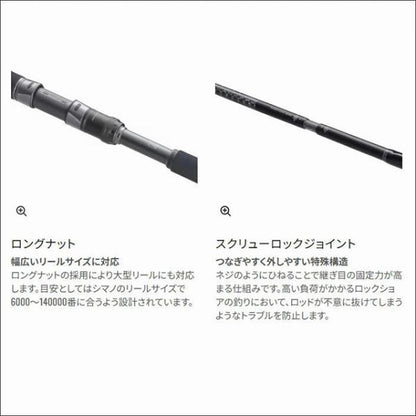 コルトスナイパーリミテッド 100MH シマノ
