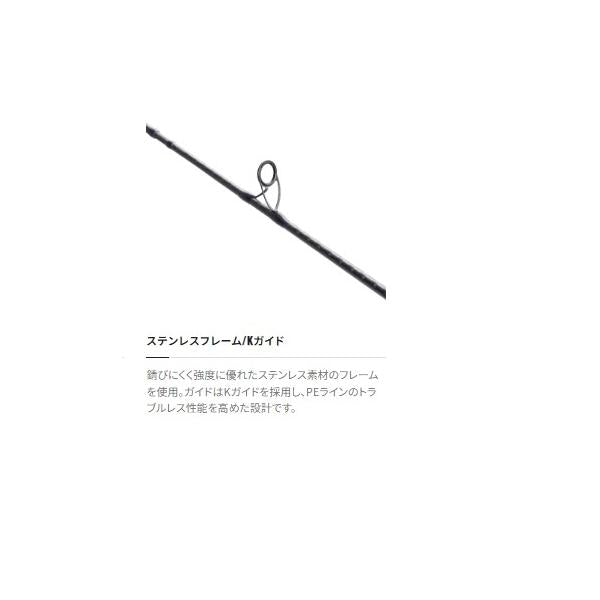 コルトスナイパーSS LSJ 100L シマノ 秋の大感謝祭