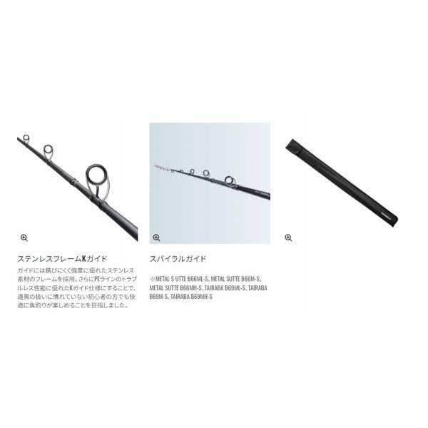 19ソルティーアドバンスライトショアジギングS96ML シマノ