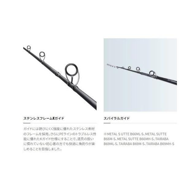 19ソルティーアドバンスライトショアジギングS96ML シマノ