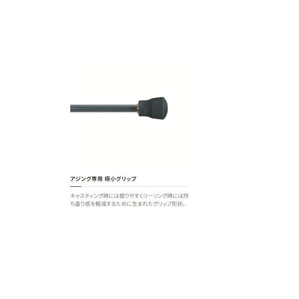 22ソアレSSアジング S64ULS シマノ