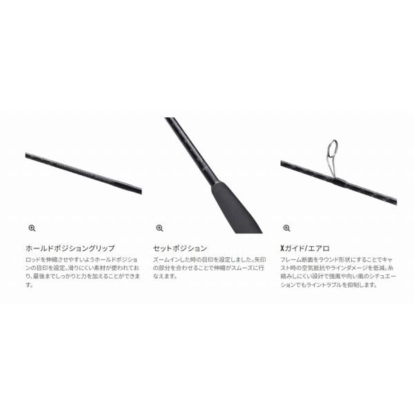 エクスセンスズーム S76-86ML シマノ