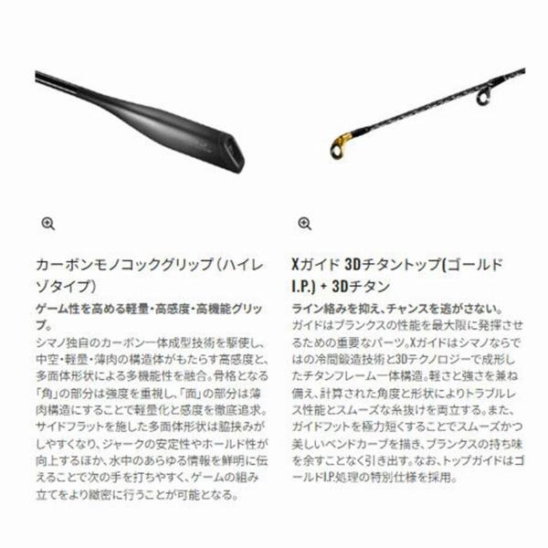 オシアジガーリミテッド SLJ S610-0 シマノ