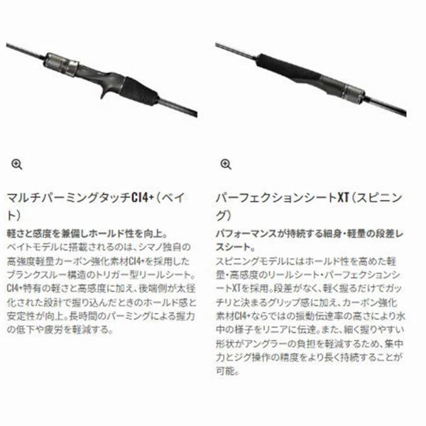 オシアジガーリミテッド SLJ S610-0 シマノ