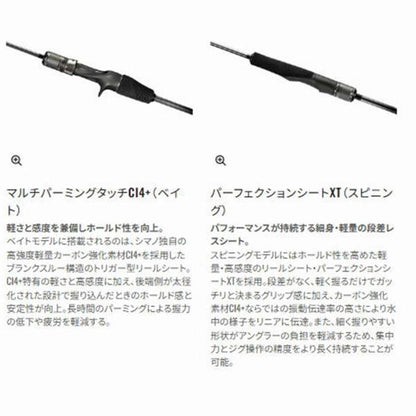 オシアジガーリミテッド SLJ S610-0 シマノ