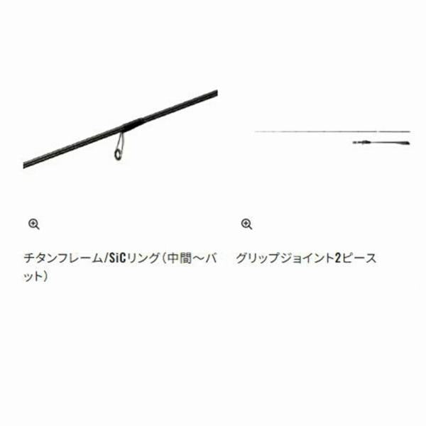 オシアジガーリミテッド SLJ S610-0 シマノ