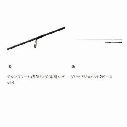 オシアジガーリミテッド SLJ S610-0 シマノ