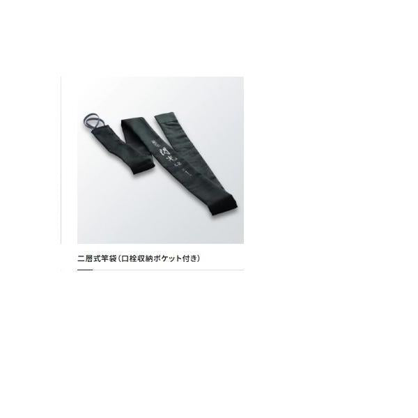 飛天弓 閃光 L 2 9 シマノ