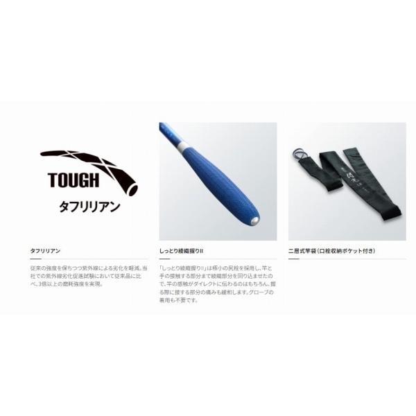 飛天弓 閃光 L 2 10.5 シマノ