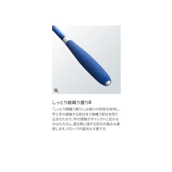 飛天弓 閃光 L 2 15 シマノ