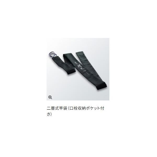 飛天弓 閃光 L 2 15 シマノ