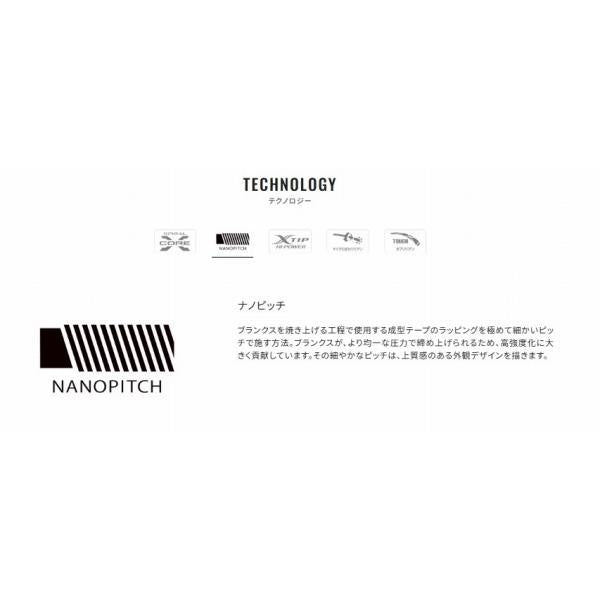 飛天弓 閃光L2 19.5 シマノ
