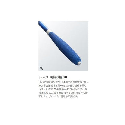 飛天弓 閃光L2 21 シマノ