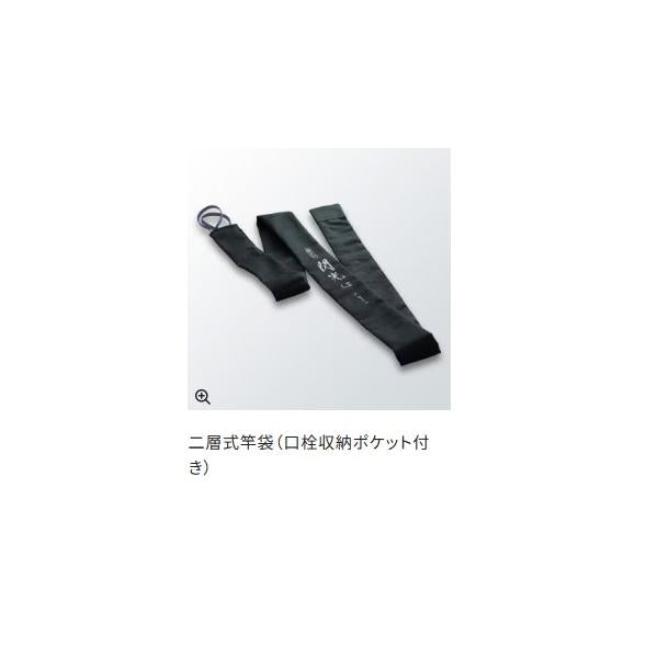 飛天弓 閃光L2 21 シマノ