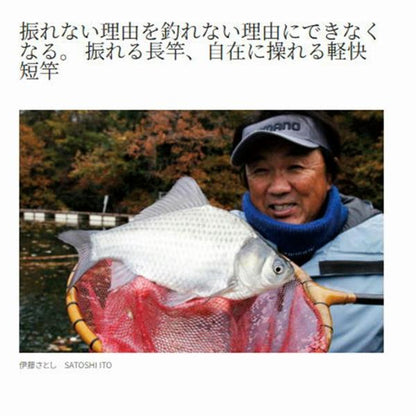 飛天弓 閃光L2 24 シマノ