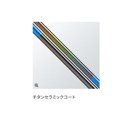 飛天弓 閃光L2 25.5 シマノ