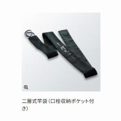飛天弓 閃光L2 27 シマノ