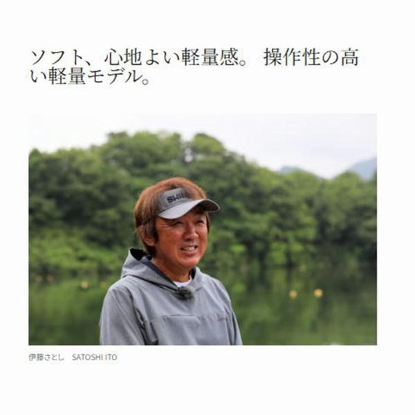飛天弓 閃光L2 27 シマノ