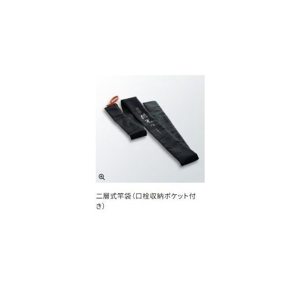 飛天弓 閃光 P 2 15 シマノ