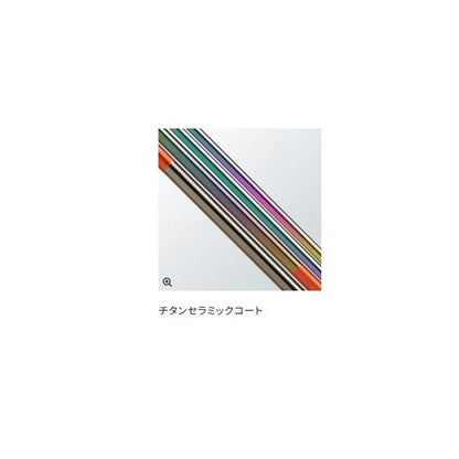 飛天弓 閃光 P 2 16.5 シマノ