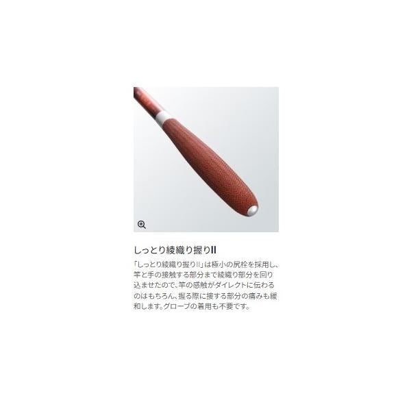 飛天弓 閃光 P 2 16.5 シマノ