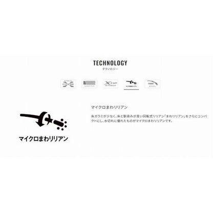飛天弓 閃光 P 2 16.5 シマノ