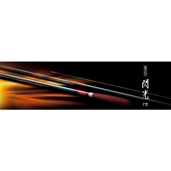 飛天弓 閃光 P 2 16.5 シマノ