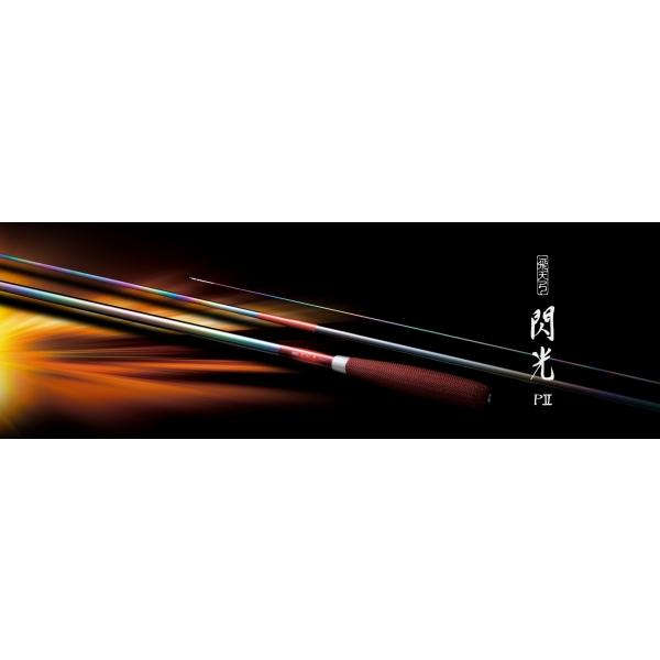 飛天弓 閃光P2 18 シマノ