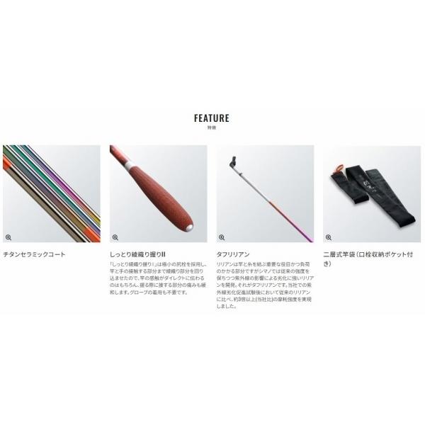 飛天弓 閃光P2 18 シマノ